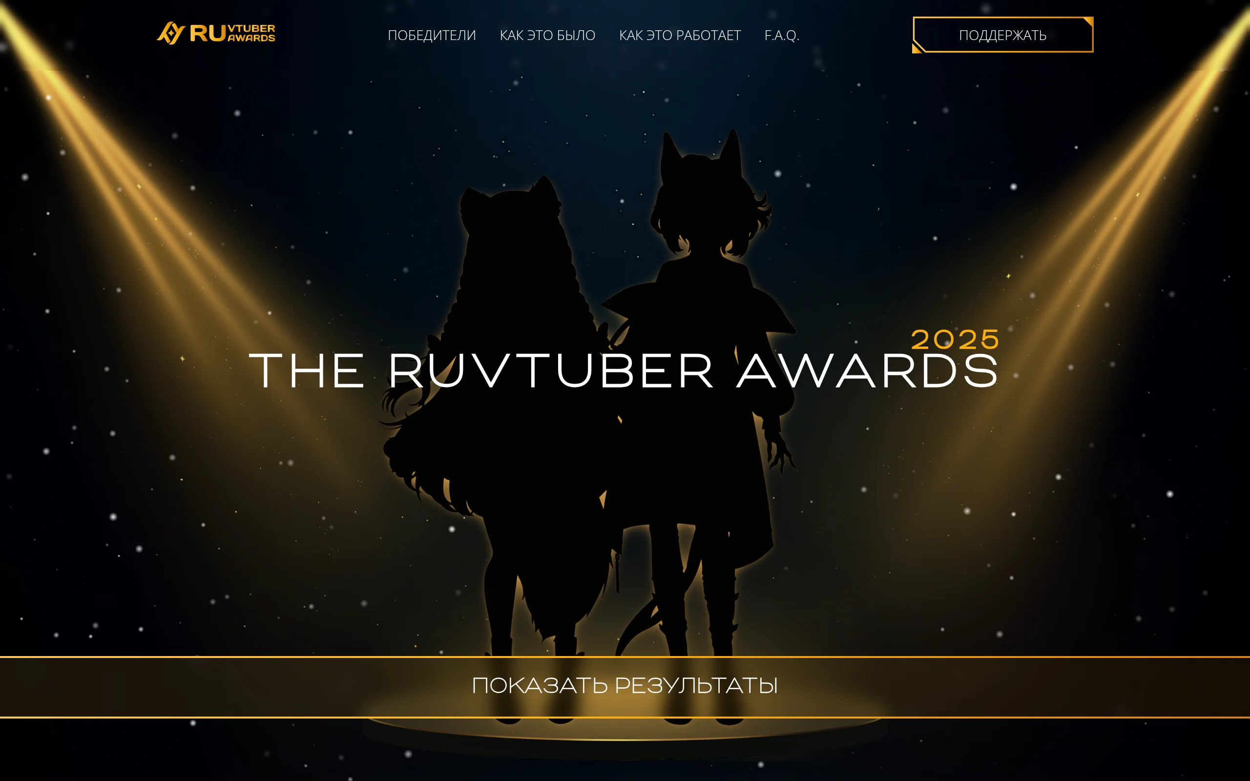 VTuber Awards Screenshot